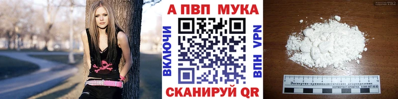 Купить наркотик аптеки Вихоревка Codein  Конопля  Меф  ГАШИШ  СК  Галлюциногенные грибы 