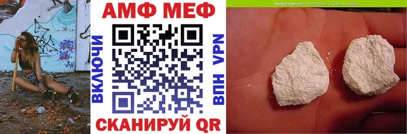 что такое наркотик  Вихоревка  площадка наркотические препараты  АМФЕТАМИН VHQ 