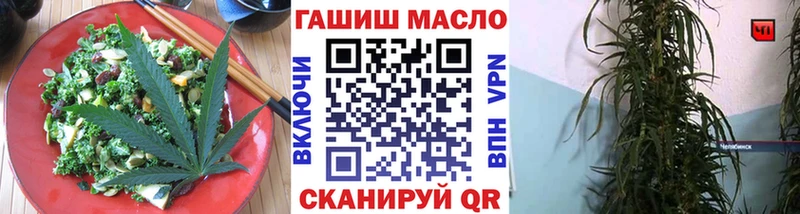 Печенье с ТГК конопля  Вихоревка 