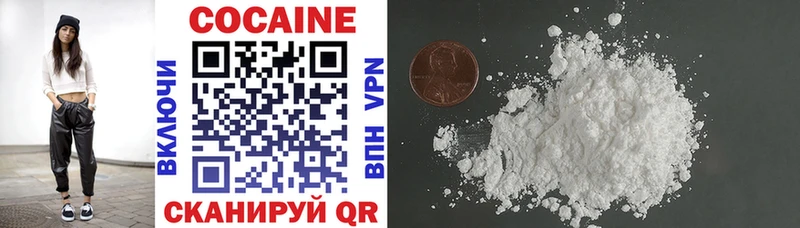 КОКАИН 98% Вихоревка