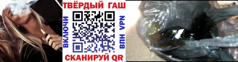 купить  цена  Вихоревка  ГАШ hashish 