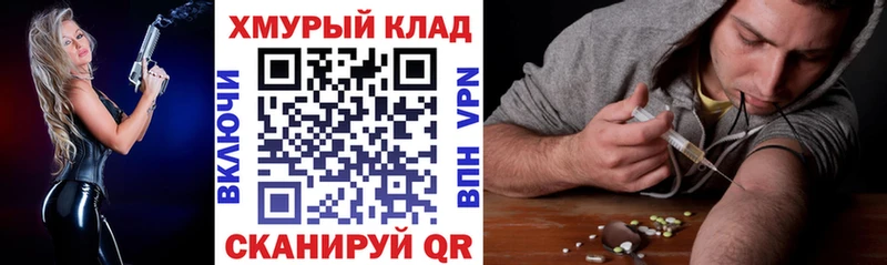 Героин Heroin даркнет сайт Вихоревка