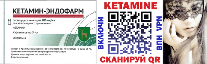 Кетамин VHQ  наркота  Вихоревка 