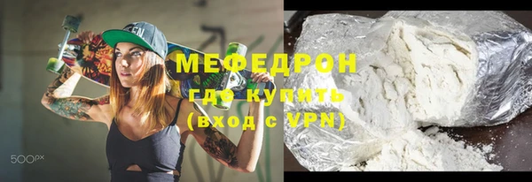 мяу мяу мука Сосновый Бор