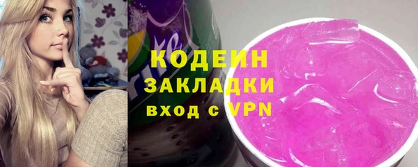 альфа пвп Покачи