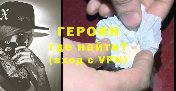 прущие грибы Покровск