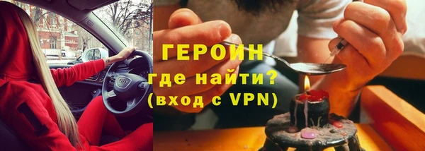 альфа пвп Покачи