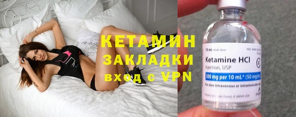 альфа пвп Покачи