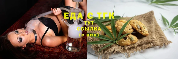 прущие грибы Покровск