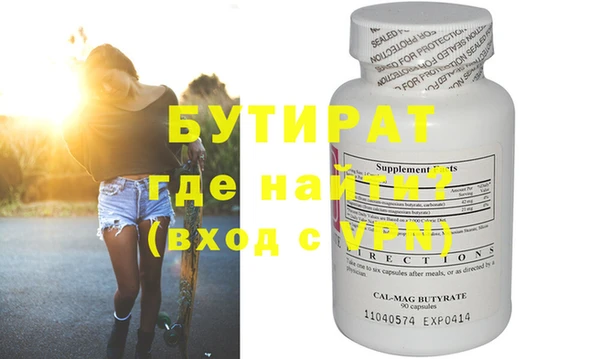 прущие грибы Покровск