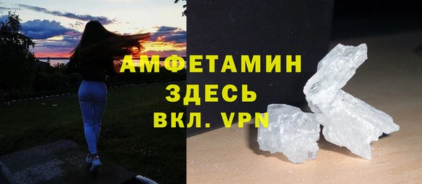 мескалин Протвино