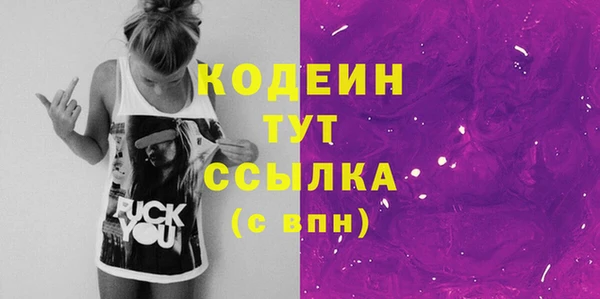 альфа пвп Покачи