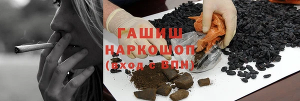 альфа пвп Покачи