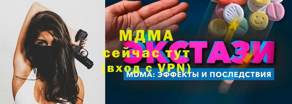 молекула духа Покров