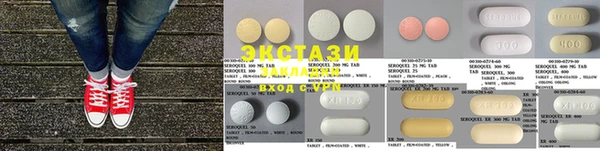 прущие грибы Покровск