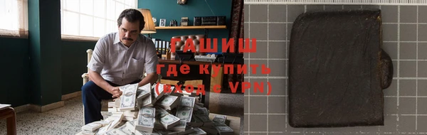 альфа пвп Покачи