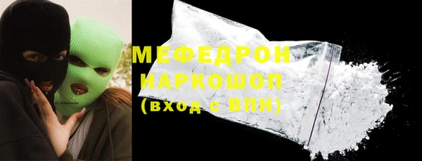 молекула духа Покров