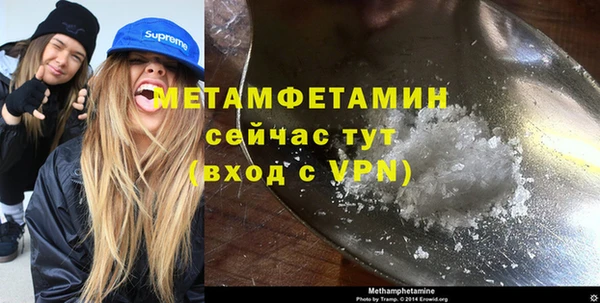 дживик Пролетарск