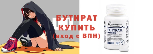 прущие грибы Покровск