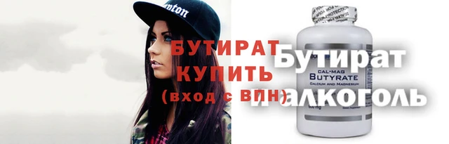 альфа пвп Покачи