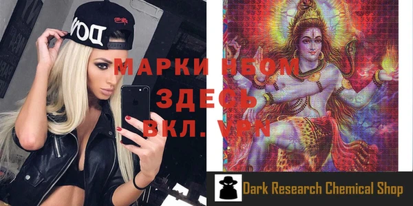 альфа пвп Покачи