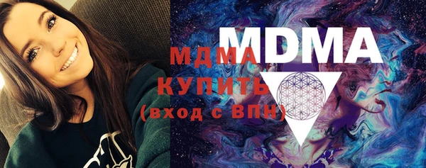 молекула духа Покров