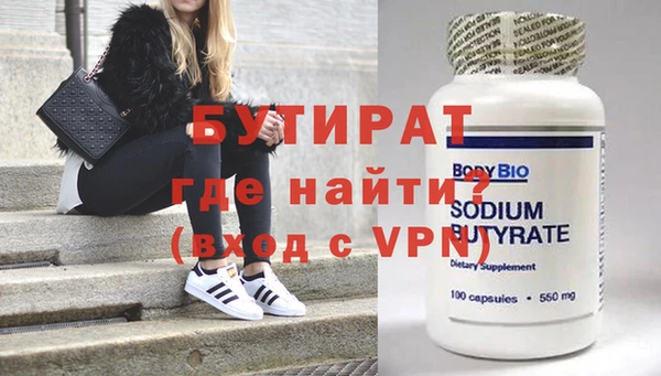 альфа пвп Покачи