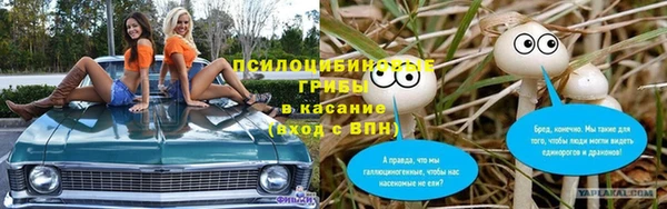 альфа пвп Покачи