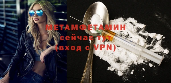 молекула духа Покров