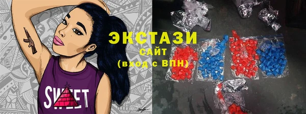 марки lsd Заволжье