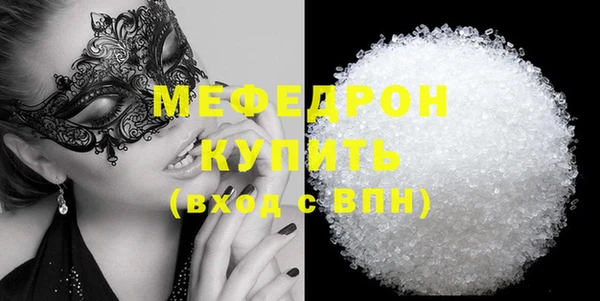 альфа пвп Покачи