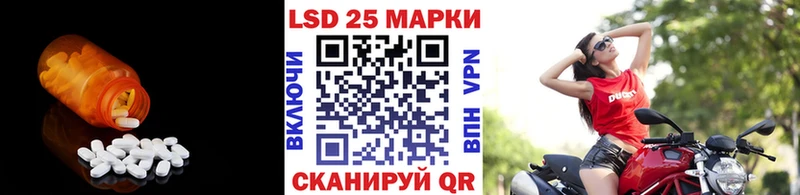 Лсд 25 экстази кислота  наркошоп  Вихоревка 
