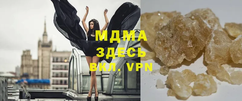 как найти закладки  Вихоревка  MDMA кристаллы 