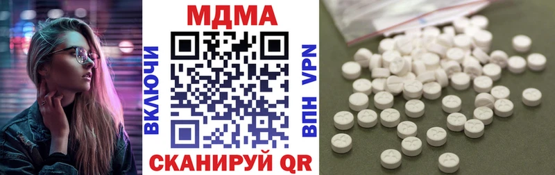 MDMA Molly  Вихоревка 