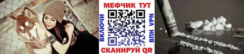 Мефедрон mephedrone  где найти   Вихоревка 