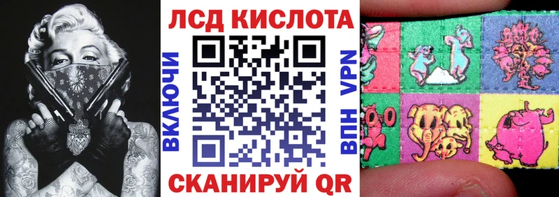 Марки 25I-NBOMe 1500мкг Вихоревка