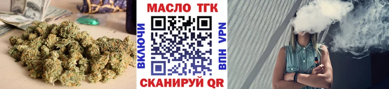 что такое наркотик  Вихоревка  Дистиллят ТГК вейп с тгк 